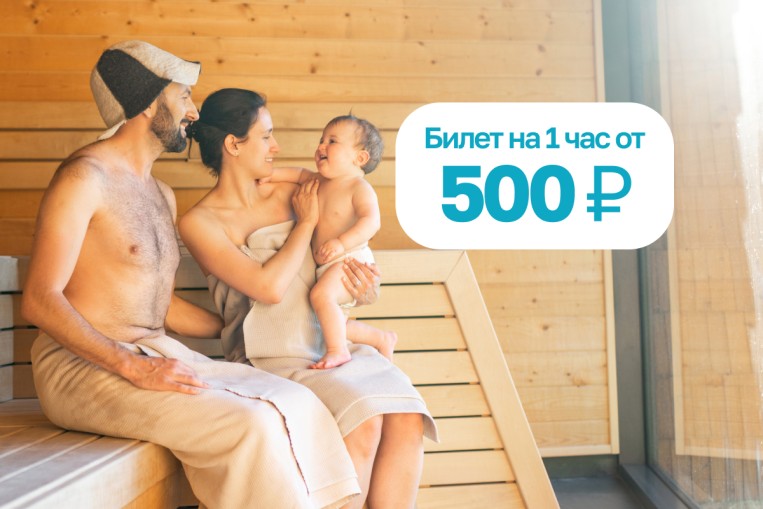 Счастливый вторник